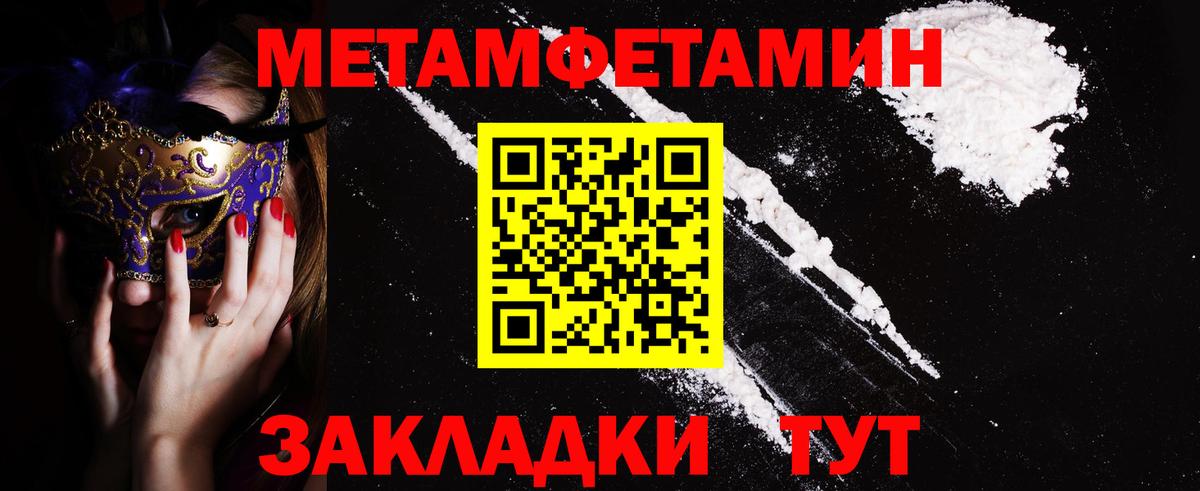 Amphetamine Premium Троицк