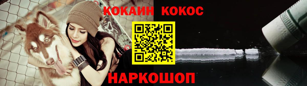 Кокаин Columbia Троицк