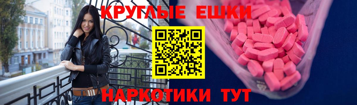 ЭКСТАЗИ  Вход с VPN  купить закладку  shop состав  ЭКСТАЗИ Philipp Plein  Ecstasy 99%  Троицк 
