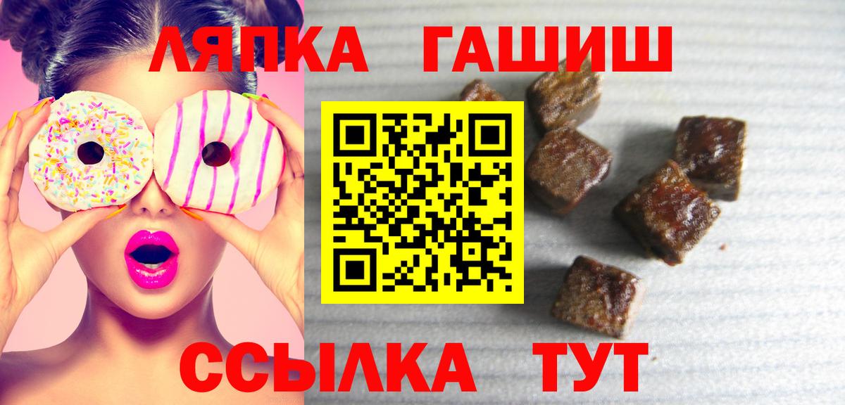 ГАШ хэш  Вход с VPN  Троицк 