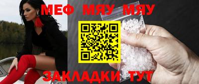 стаф Новодвинск