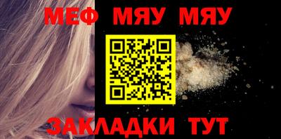 ГАЛЛЮЦИНОГЕННЫЕ ГРИБЫ Новокубанск