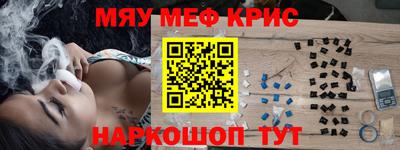 стаф Новодвинск