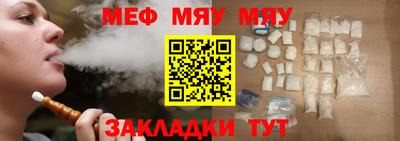 стаф Новодвинск