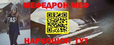 индика Новозыбков