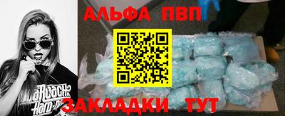 стаф Новодвинск
