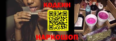 ГАЛЛЮЦИНОГЕННЫЕ ГРИБЫ Новокубанск