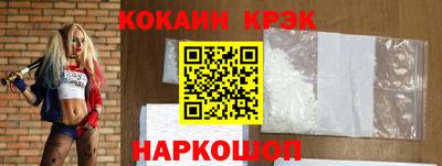 стаф Новодвинск