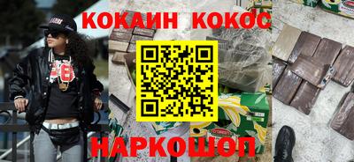 стаф Новодвинск