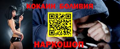 индика Новозыбков