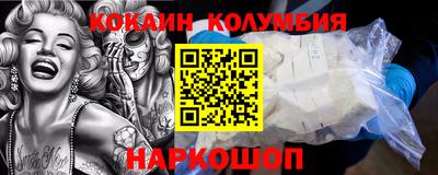 индика Новозыбков