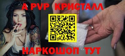 ГАЛЛЮЦИНОГЕННЫЕ ГРИБЫ Новокубанск