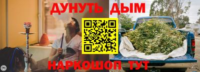 ГАЛЛЮЦИНОГЕННЫЕ ГРИБЫ Новокубанск