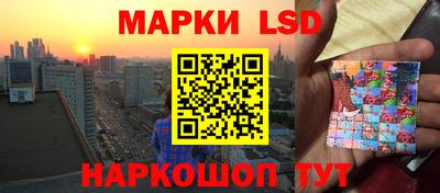 ГАЛЛЮЦИНОГЕННЫЕ ГРИБЫ Новокубанск
