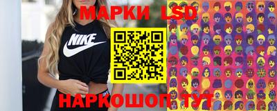 индика Новозыбков