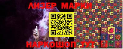 ГАЛЛЮЦИНОГЕННЫЕ ГРИБЫ Новокубанск