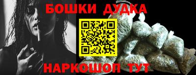 ГАЛЛЮЦИНОГЕННЫЕ ГРИБЫ Новокубанск