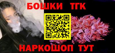 ГАЛЛЮЦИНОГЕННЫЕ ГРИБЫ Новокубанск