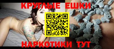 индика Новозыбков