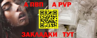 стаф Новодвинск