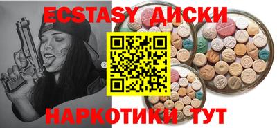 индика Новозыбков