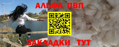 индика Новозыбков