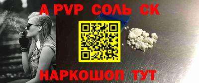 индика Новозыбков