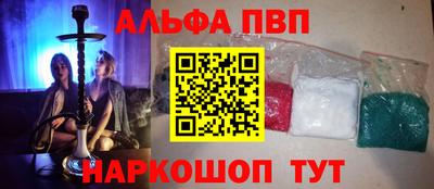стаф Новодвинск