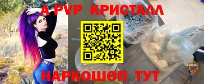 ГАЛЛЮЦИНОГЕННЫЕ ГРИБЫ Новокубанск