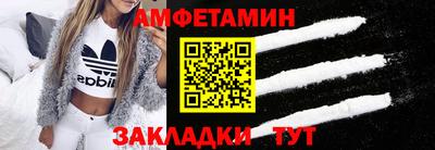 ГАЛЛЮЦИНОГЕННЫЕ ГРИБЫ Новокубанск
