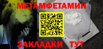индика Новозыбков
