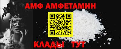 индика Новозыбков