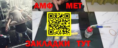ГАЛЛЮЦИНОГЕННЫЕ ГРИБЫ Новокубанск