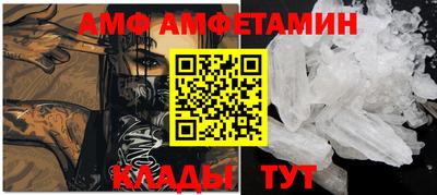 стаф Новодвинск