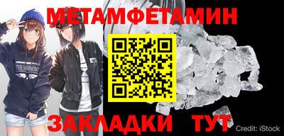 индика Новозыбков