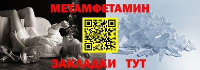 индика Новозыбков