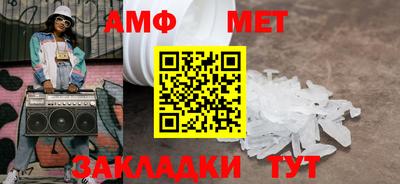 ГАЛЛЮЦИНОГЕННЫЕ ГРИБЫ Новокубанск