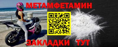 индика Новозыбков