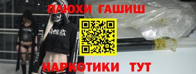 ГАЛЛЮЦИНОГЕННЫЕ ГРИБЫ Новокубанск