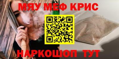 индика Новозыбков
