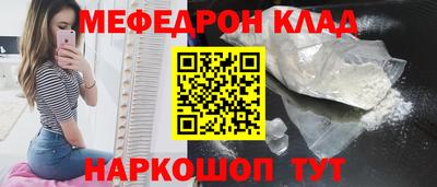 индика Новозыбков