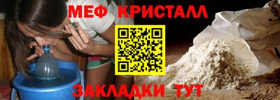индика Новозыбков