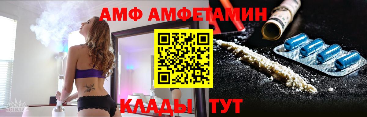 МЕТАМФЕТАМИН  Первитин Methamphetamine  Троицк  Вход с VPN  Первитин Methamphetamine 