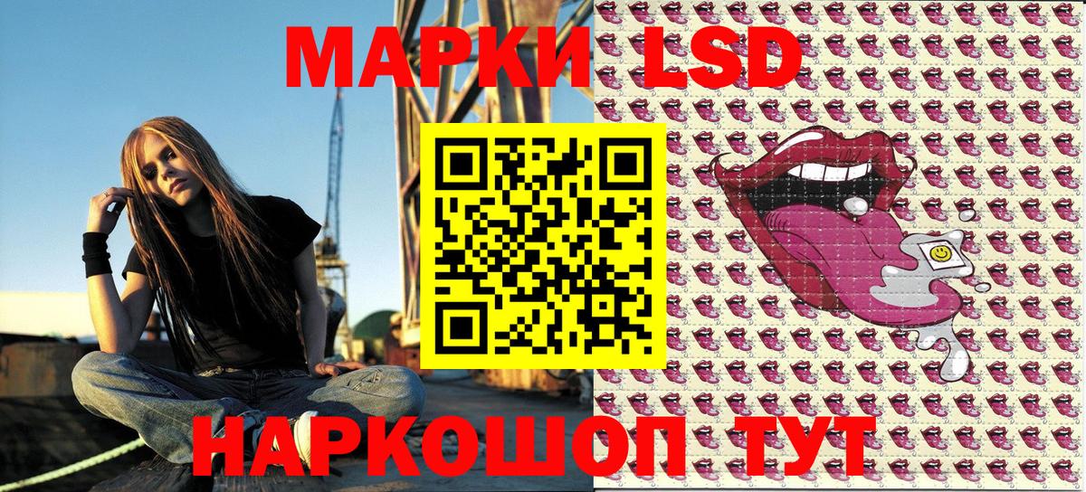 Наркотические марки 1,5мг  Наркотические марки 1,5мг  Троицк  Вход с VPN 