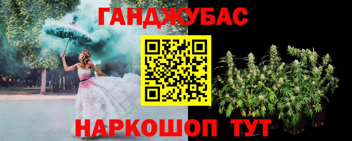 МАРИХУАНА тримм Троицк